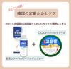 Koumbal Cica Foot Cream Foot Peeling Spray for Exfoliating with Propolis and Hypoallergenic as a Cosmetic in + Heels, Cica, [Registered Japan]