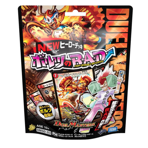 Duel Masters DMSD-03 TCG NEW Hero Deck Boltz's B.A.D (Bad Action Dynamite)