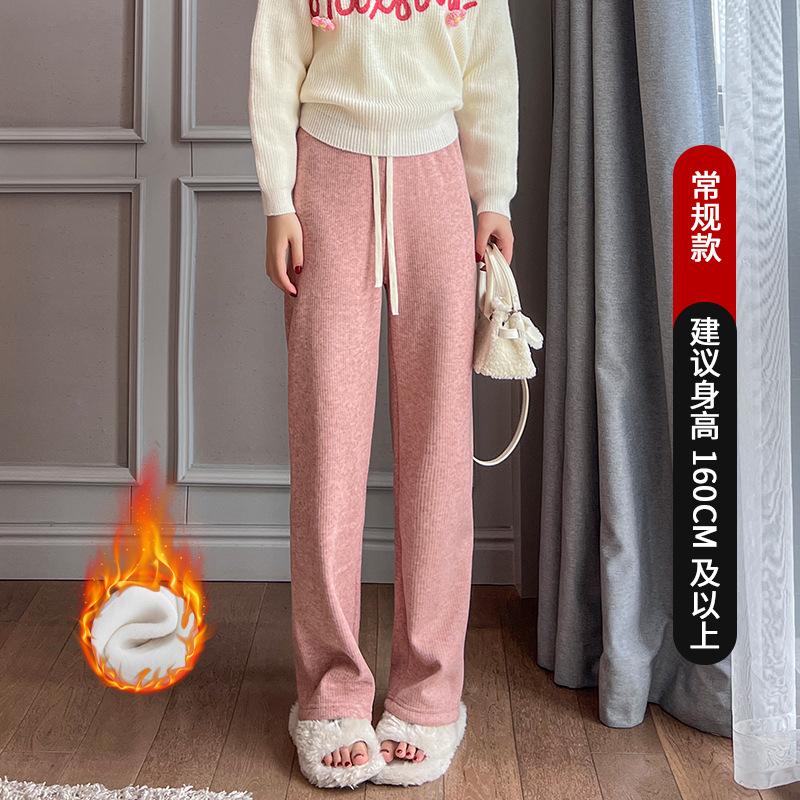 [0g velvet imitation cashmere] Drawstring wide-leg pants women's winter high-waisted warm-knitting straight-leg pants with velvet and thicker