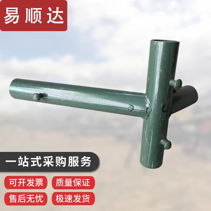 Yishunda 72-Style Tent Frame Connectors