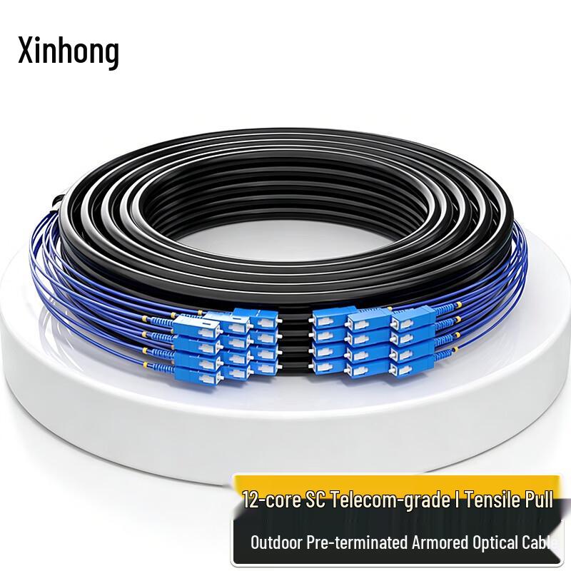 Xin Hong Outdoor Armored Single Mode SC-SC Fiber Optic Cable