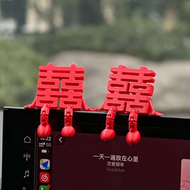 Chinese New Year Decorations 2026 Office Desk Accessories 3D Printed Fu Character Ornament Table Decorations Lunar New Year