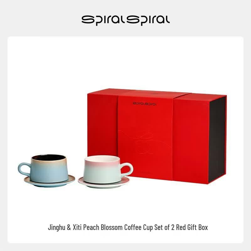 Elegant West Bank & Mirror Lake Coffee Couple Cups