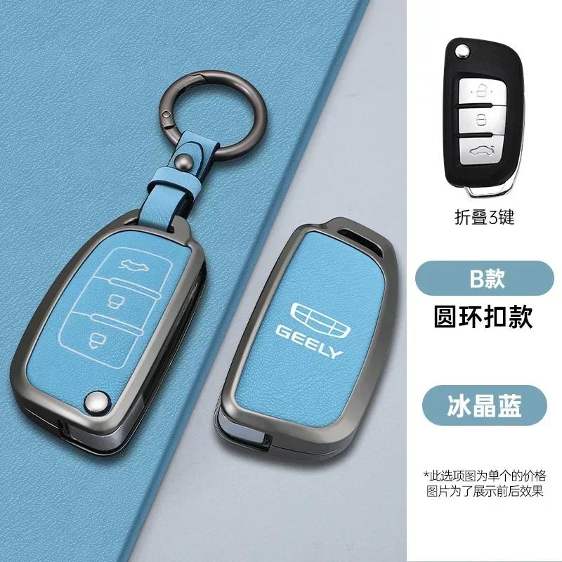 3 Buttons Zinc Alloy Auto Key Fob Case Protect Skin Cover Fit For Geely Gx3 Ec7 Ec8 Gc6 Ec715 Ec718 Emgrand7 Eu7 Ec7-Rv Ec718-Rv Key Ring