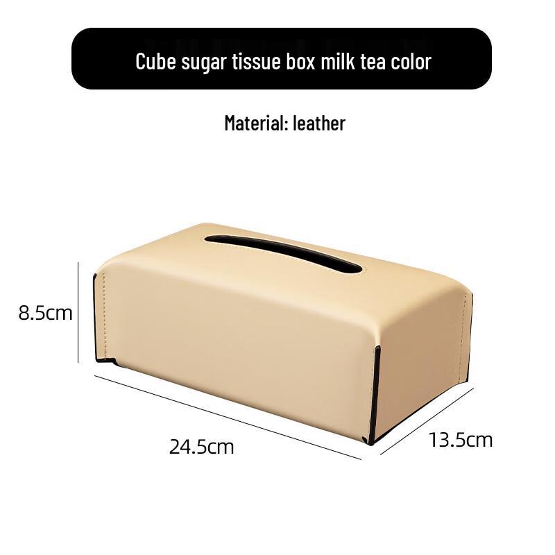

HC Milk Tea Leather Sugar Cube Tissue Box