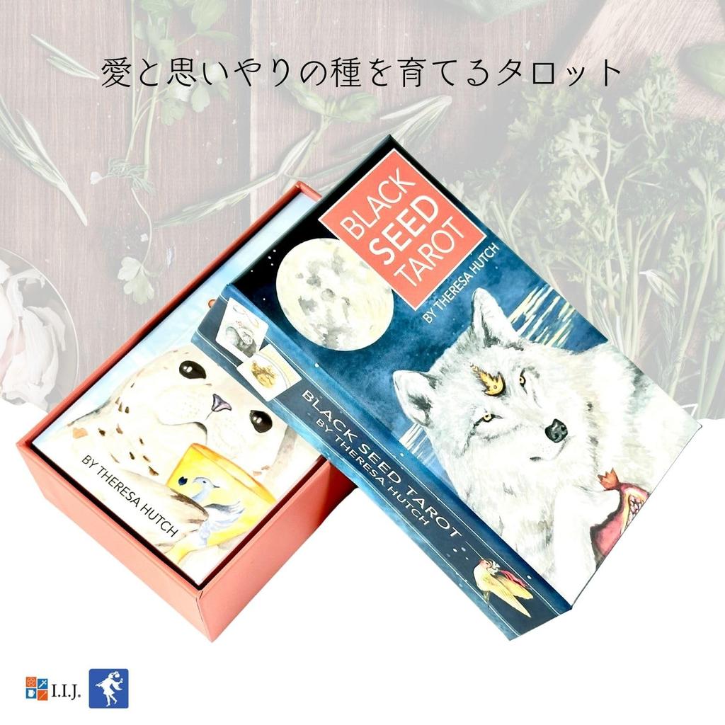 Black Seed Tarot Waite Tarot with Japanese Authentic I.I.J Cards, Edition, Reading, Instructions,