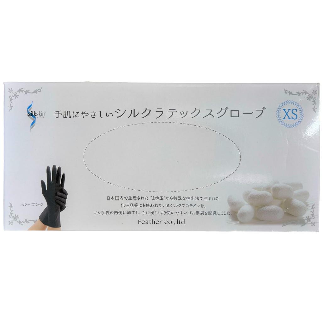 Feder Seide Latex Handschuhe Schwarz 50 Stück XS Zoll 5.5-6.0 (Niedrig)