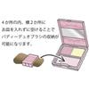 Canmake - My Tone Couture Eyeshadow