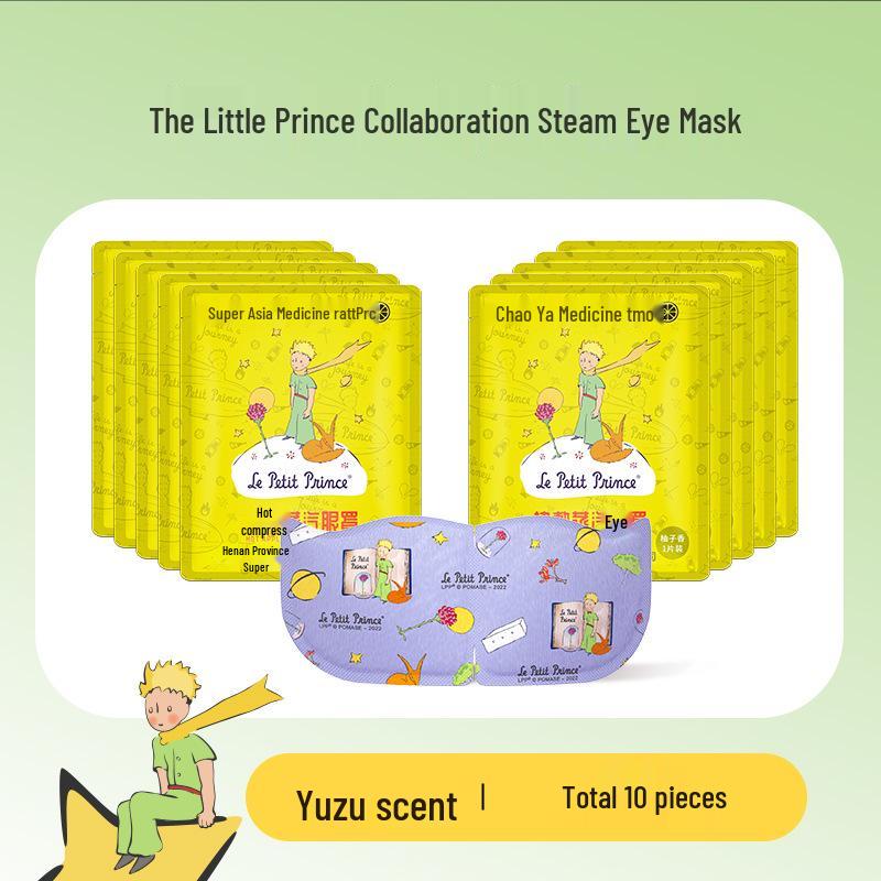 Chao Ya Little Prince Steam Eye Mask: Soothe Eye Fatigue, Promote Sleep & Heat Therapy with Light Blocking Protection