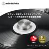 Audio-Technica AT628a Disc Stabilizer for Record Players, Stainless Steel, Vibration Suppression, Silver, Made in Japan