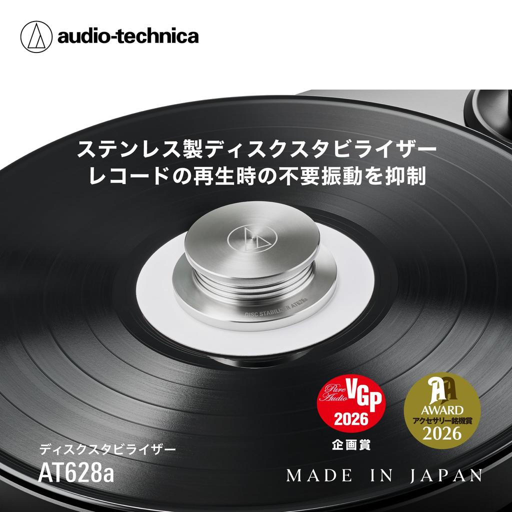 Audio-Technica AT628a Disc Stabilizer for Record Players, Stainless Steel, Vibration Suppression, Silver, Made in Japan