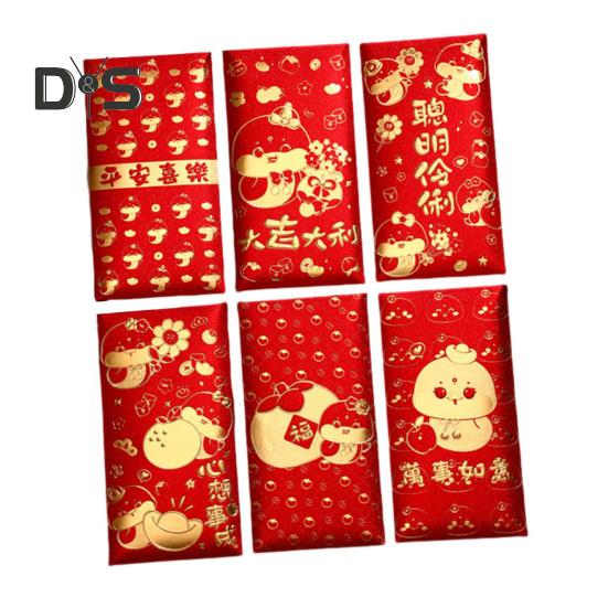 

6 шт. Красных конвертов, китайский праздник весны, красный карманный конверт 2025 года Змеи, счастливые денежные конверты для лунного Нового года D