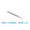 Wave Hobby Tool Series HG Micro Chisel (0.15mm Blade Width) Hobby Tool HT-548