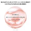 PERFECT DIARY Perfect Diary Cheek PD Essence Blush 01