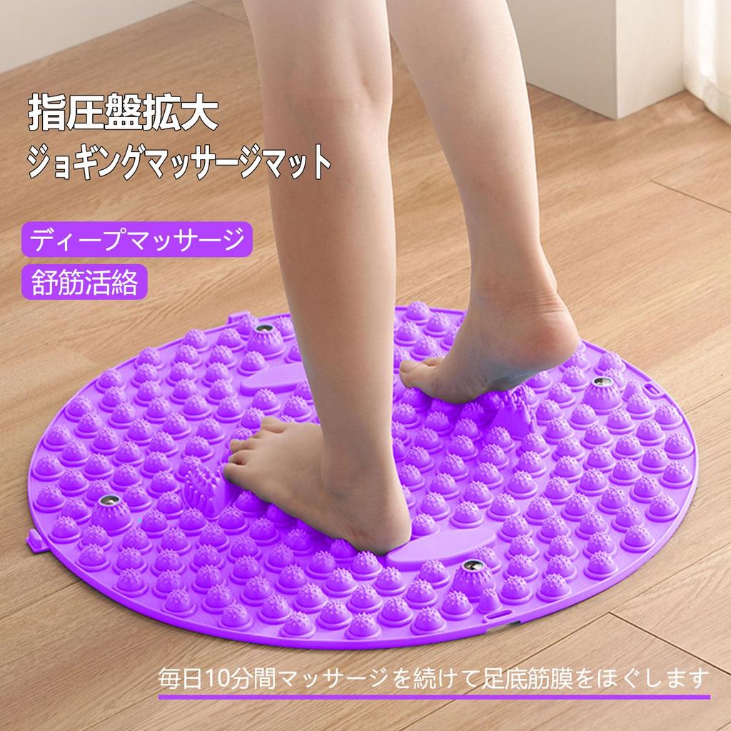 Vslcvvr Foot Reflexology Popular Shiatsu Foot Massage Foot Treadmill for Home and Foot Foldable and 41cm Mat, Board, Pad, Use, Exercise, Massage,