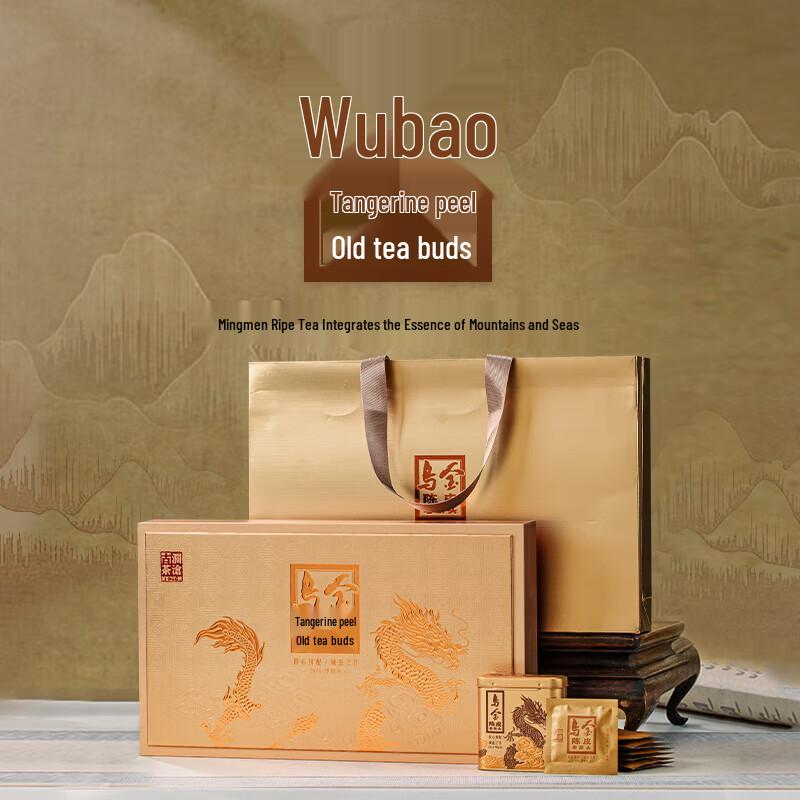 Lancang Ancient Tea Wujin Tangerine Peel Pu er Ripe Tea Heads