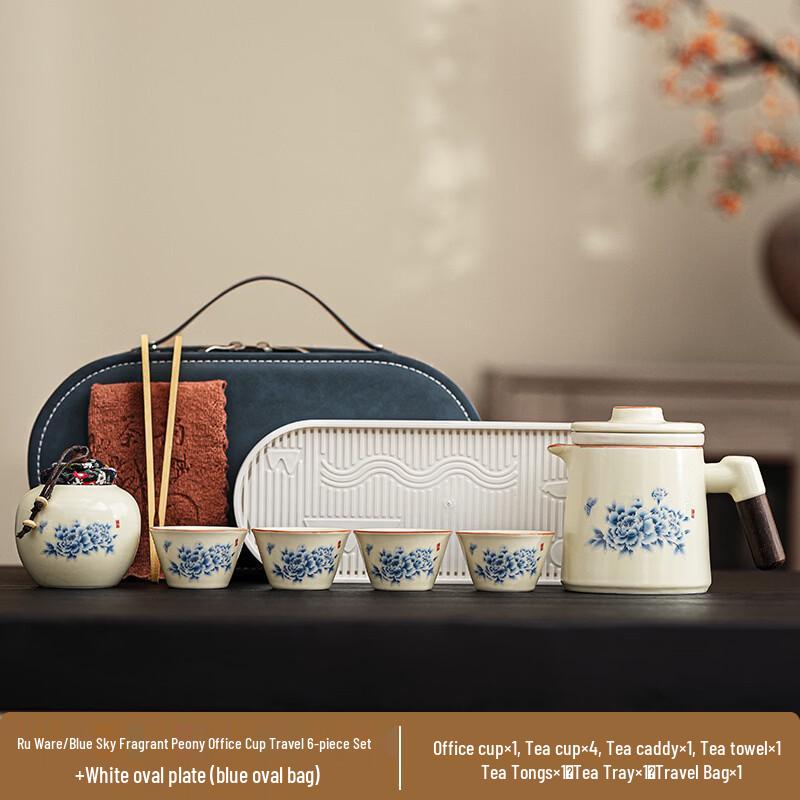 Chinese Ru Kiln Ceramic Office Tea Set