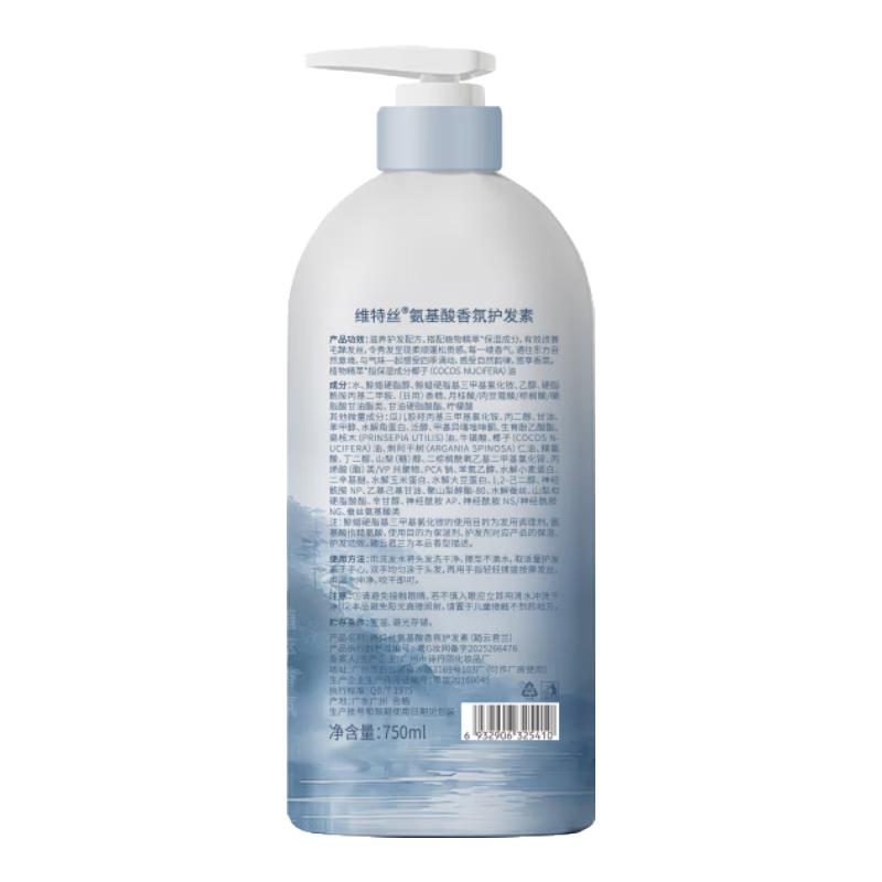 VTS Professional Hair Care