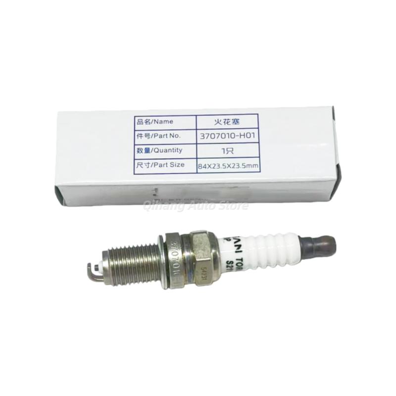 For Changan Deepal G318 L07 S07 S05 SL03 A07 A05 Q05 Extended-Range Hybrid Spark Plugs OEM EA012-0400 3707010-H01 4pcs