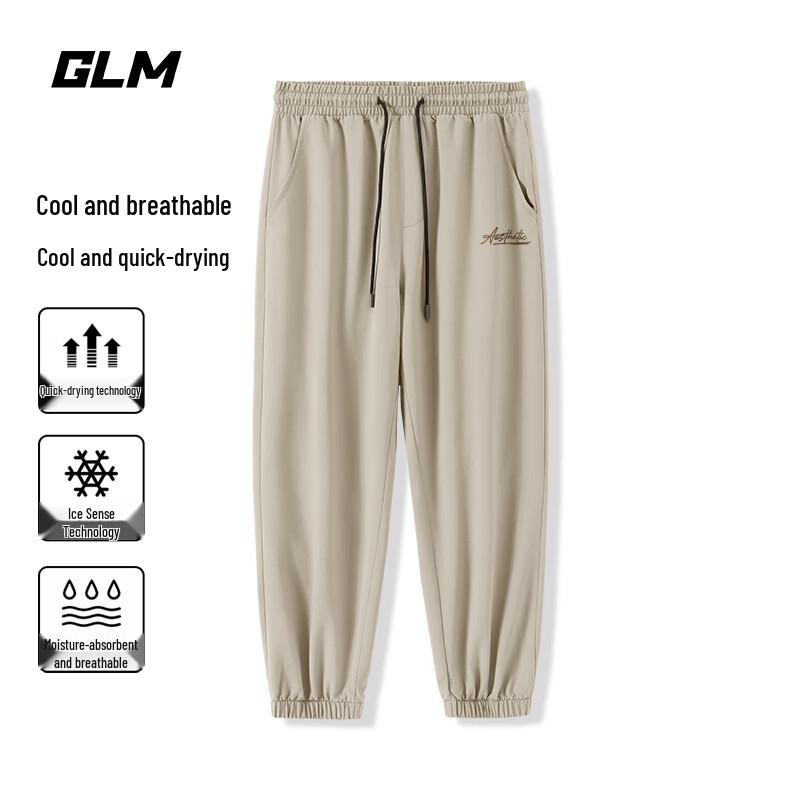 GLM Men's Ice Silk Casual Quick-Dry Pants