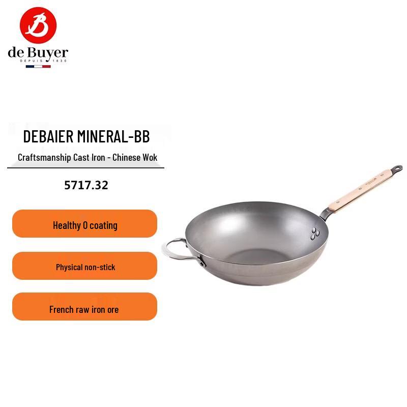 deBUYER Mineral B Iron Chinese Stir-fry Wok, 32cm