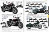 Latest Motorcycle Encyclopedia Media Mook 2024-2025 (Yaesu 871)