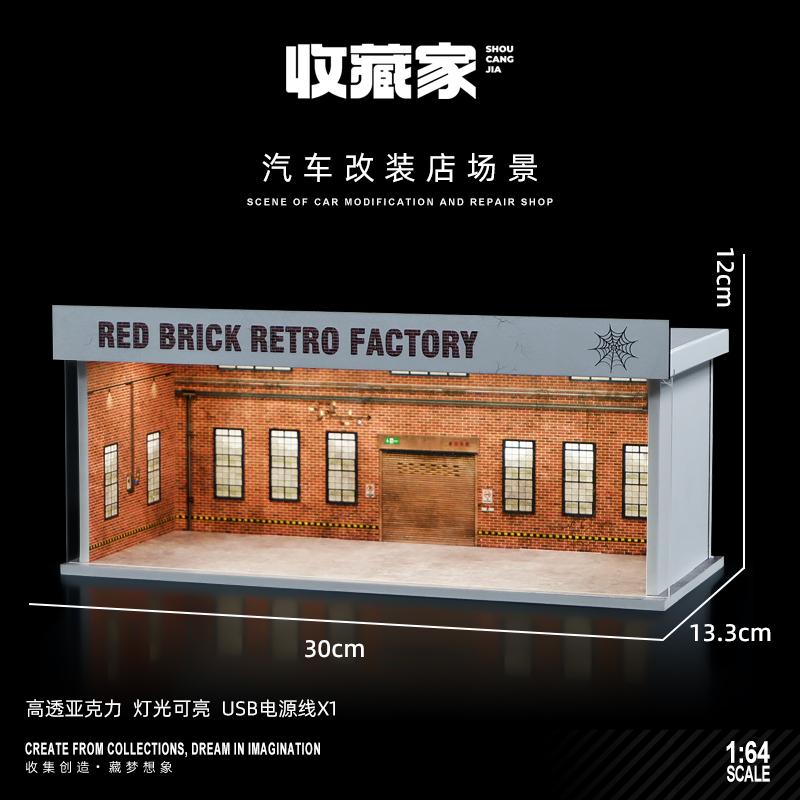 Collector 1/64 Garage Parking Lot Alloy Car Model Car Scene Storage Display Box Car Model Replica Collection Toys for Boys