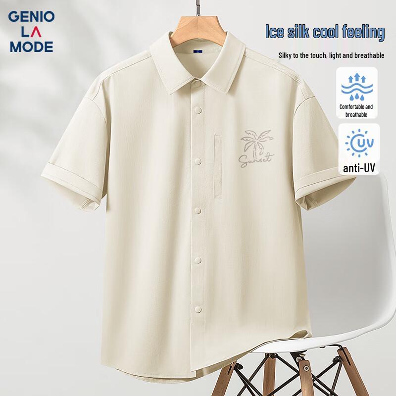 Мужская охлаждающая футболка с коротким рукавом GENIOLAMODE UPF50+ 2XL