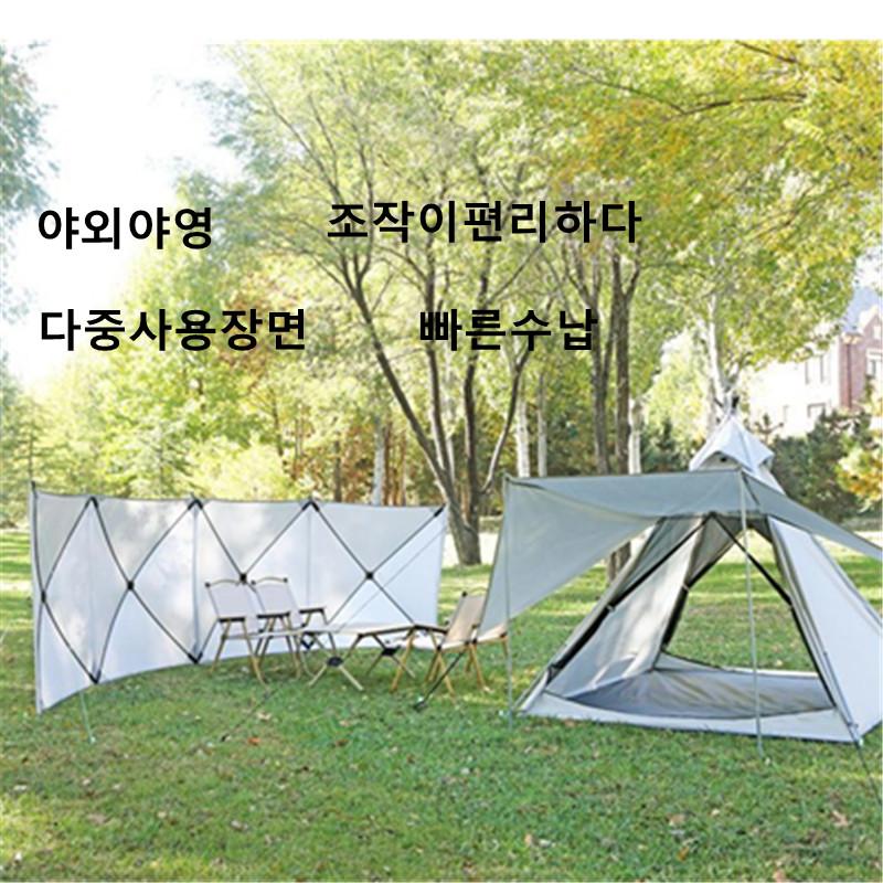 Camping Shield Windproof Tent Folding Windproof Shield Large Sunshade Camping Awning Tent Accessories Folding Windscreen Wall