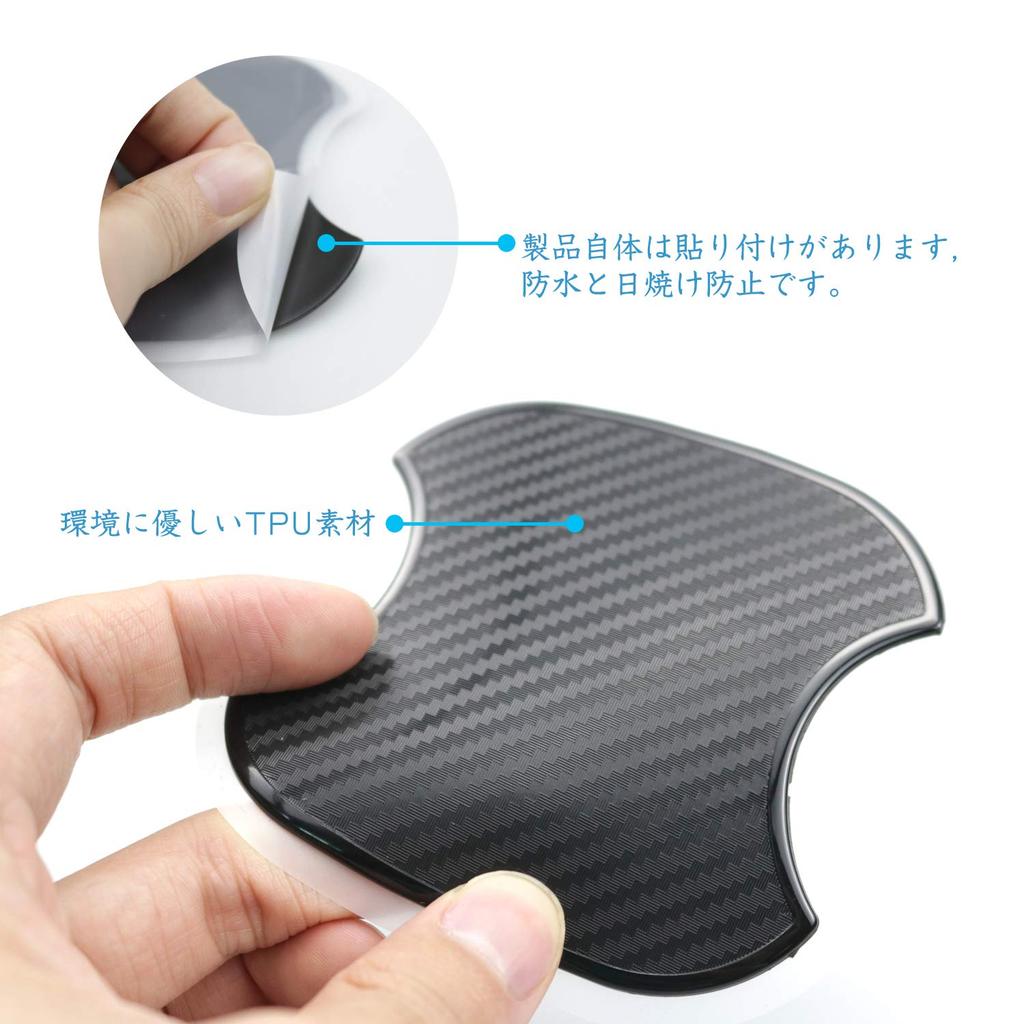 ruiya New Mazda CX-30 / Mazda CX-8 / Mazda CX-5 Door Handle Protector Door