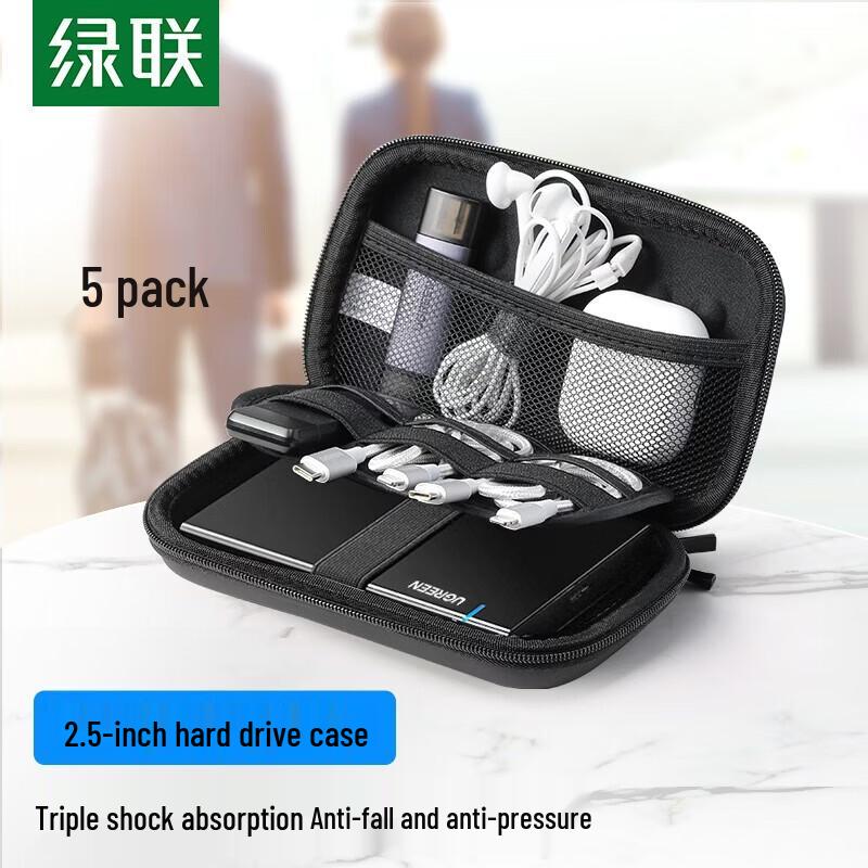 UGREEN Portable 2.5-inch Hard Drive Storage Case чёрный