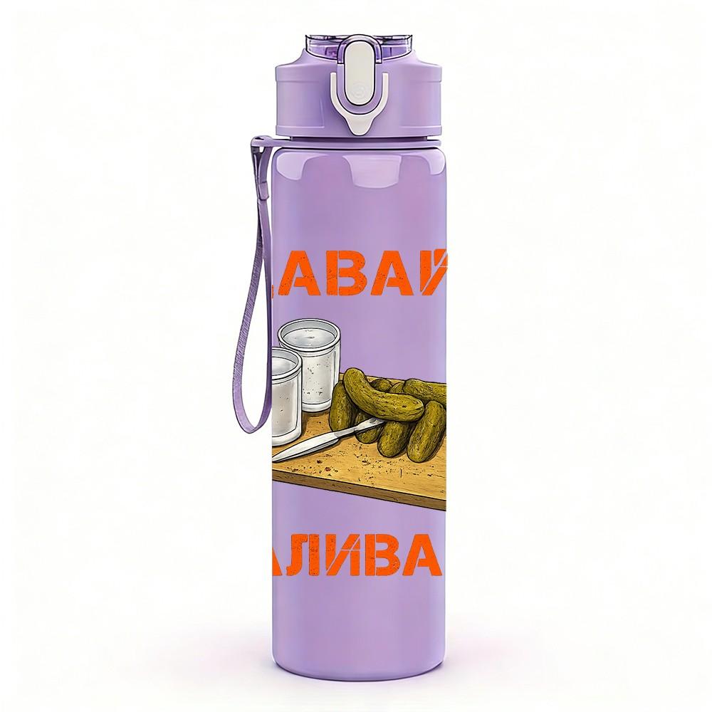 1PC Davaj Naivaj Russian Text Slogan Print 750ml Color Plastic Sports Water Bottle Leakproof Flip Straw Lid Suitable for Sports Office Home Use