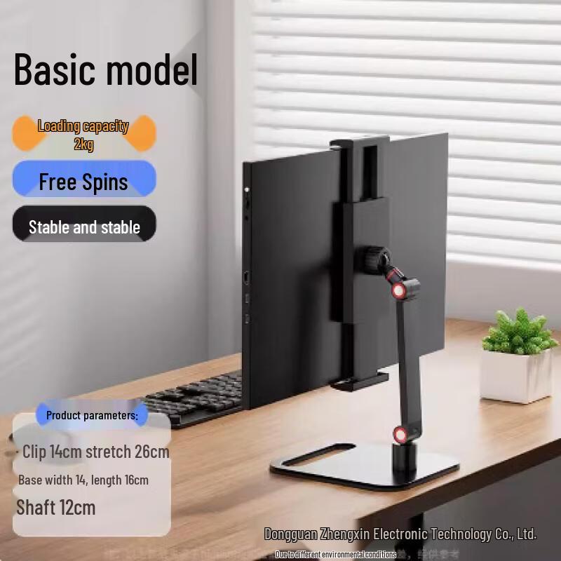 Ollymurs Adjustable Portable Monitor Stand