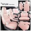 BYD Seagull All-Season Linen Cartoon Seat Cover Cushion