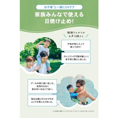 NALC Sunscreen Gel Sensitive Skin SPF50+ PA++++ Waterproof Face Children 60g