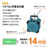WINTECH Waterproof and Dustproof Worksite IP45 AC 5W Wide FM Support GBR-6EBT Radio, Rating, Bluetooth, Powered, Rechargeable, 2000mAh, Speaker,