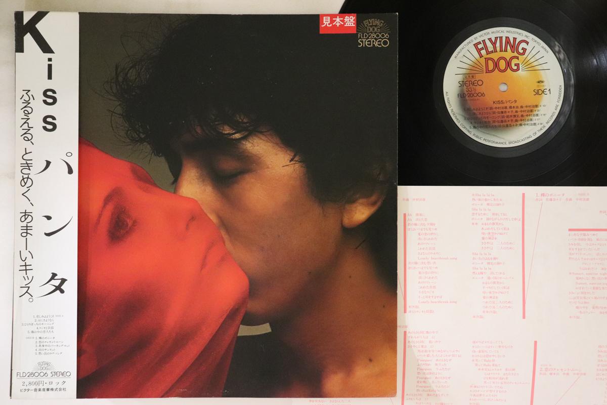 

LP Record PANTA KISS FLD28006PROMO FLYING DOG 1981 Japan Obi Japanese PopRock Used