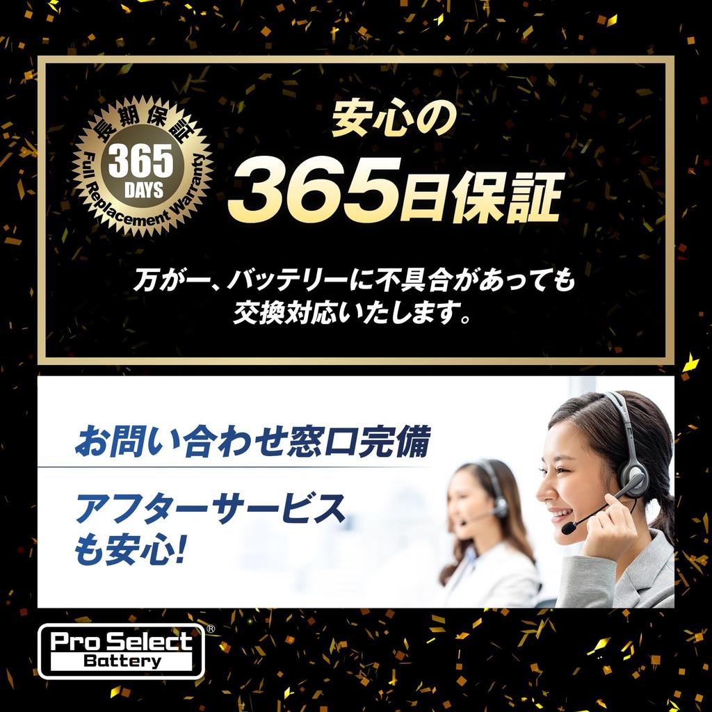 ProSelect Motocicletă GL-PTX4L-BS Nano (YTX4L-BS, FTH4L-BS Compatibil), Tip, , PSB111, MF Sigilat