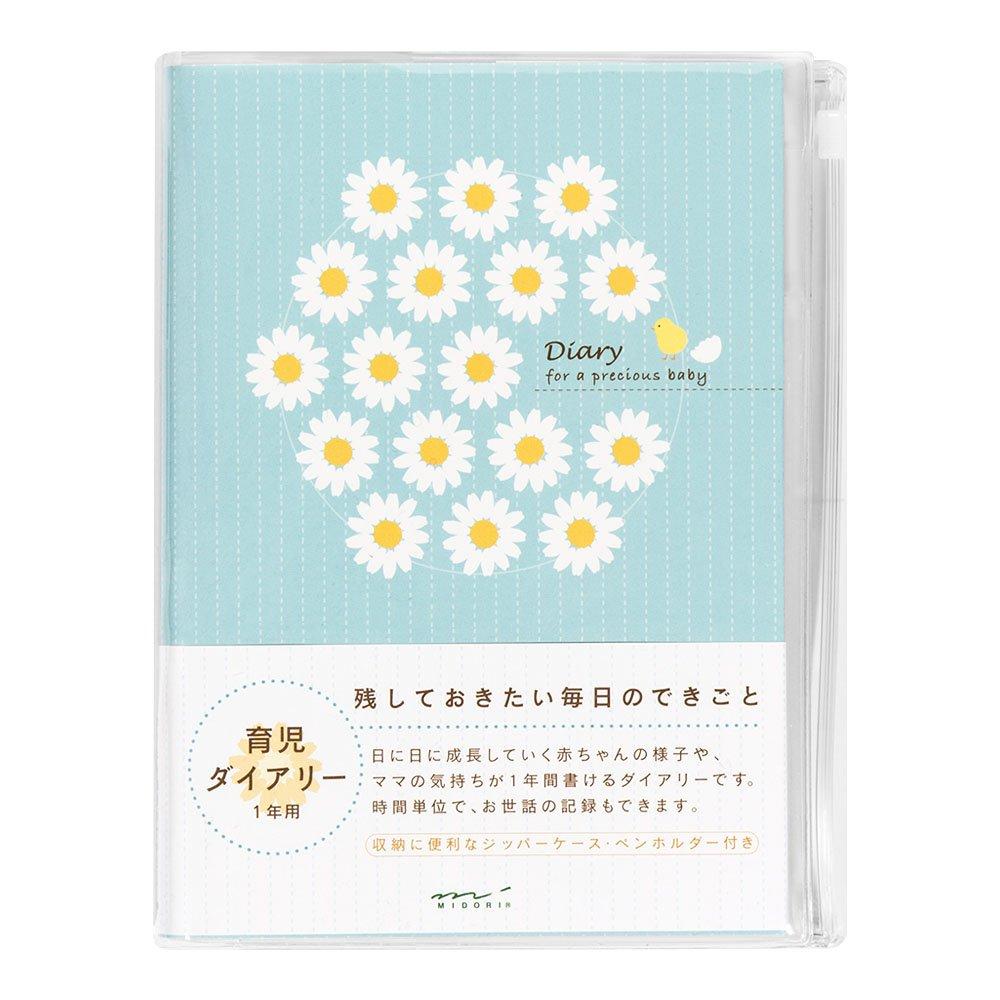 

DESIGNPHIL MIDORI Diary HF Diary B6 Childcare 26258006