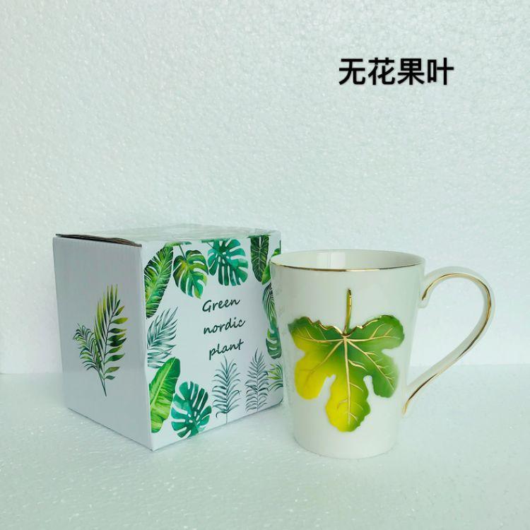 Creative Ceramic Beverage Milk Tea Coffee Cup Green Plant Cup Ceramic Cup