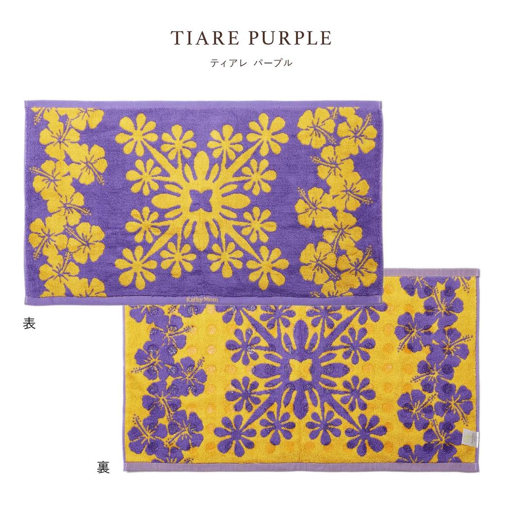 Cathy Mum Island Style Towel Bath Mat, Hawaiian Quilt Pattern, Pono Series, 86103104, Women's, 86103104C, Purple: Tiare, Approx. 16.5" x 27.5