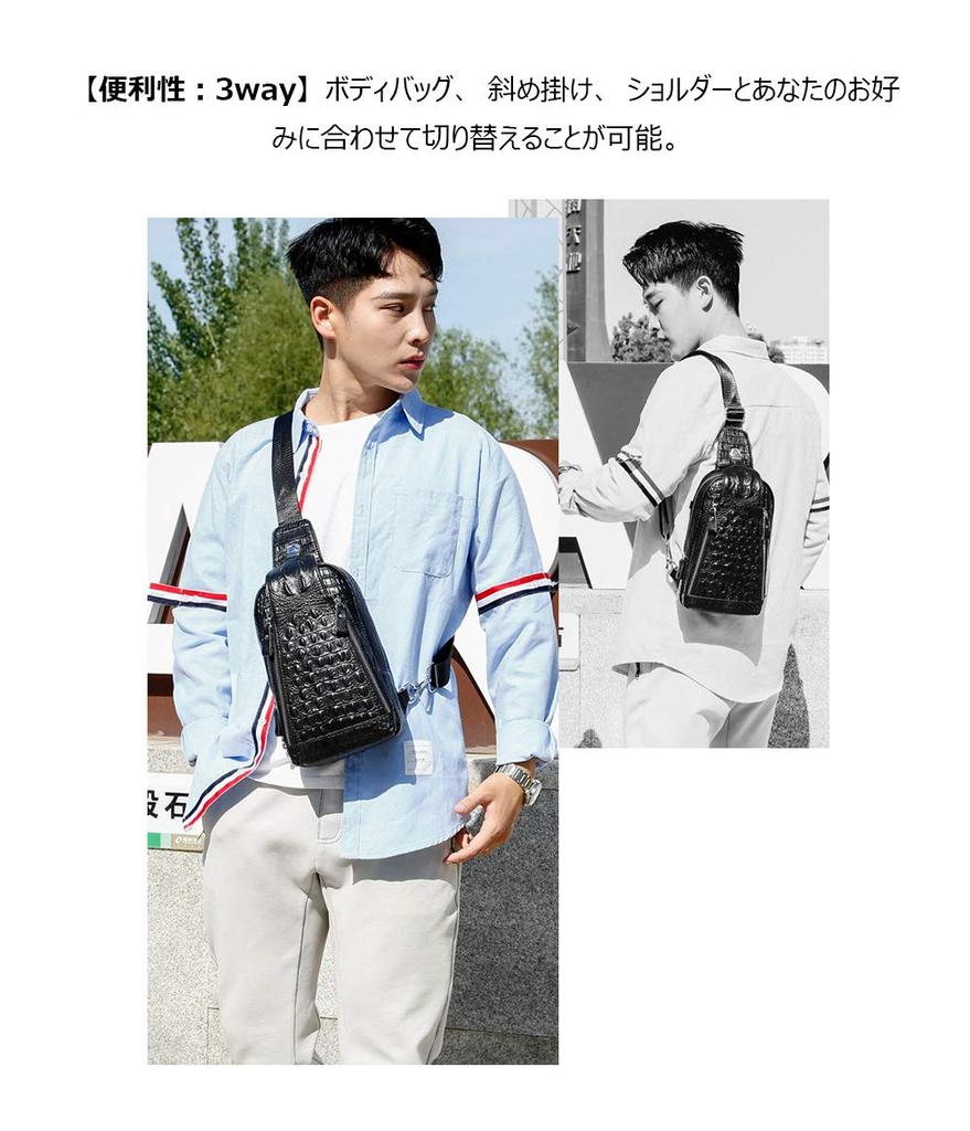 Whatna Cowhide Leather Crossbody Genuine Black Leather Cowhide Crocodile-Embossed Bag, One-Shoulder Bag, Men's, Leather, Thick, (KX5010-Black Leather)