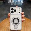 Applicable To Motorola G86G85 Mobile Phone Case Holder Edge60fusion Electroplated Leather Pattern G22/G04 Male G75
