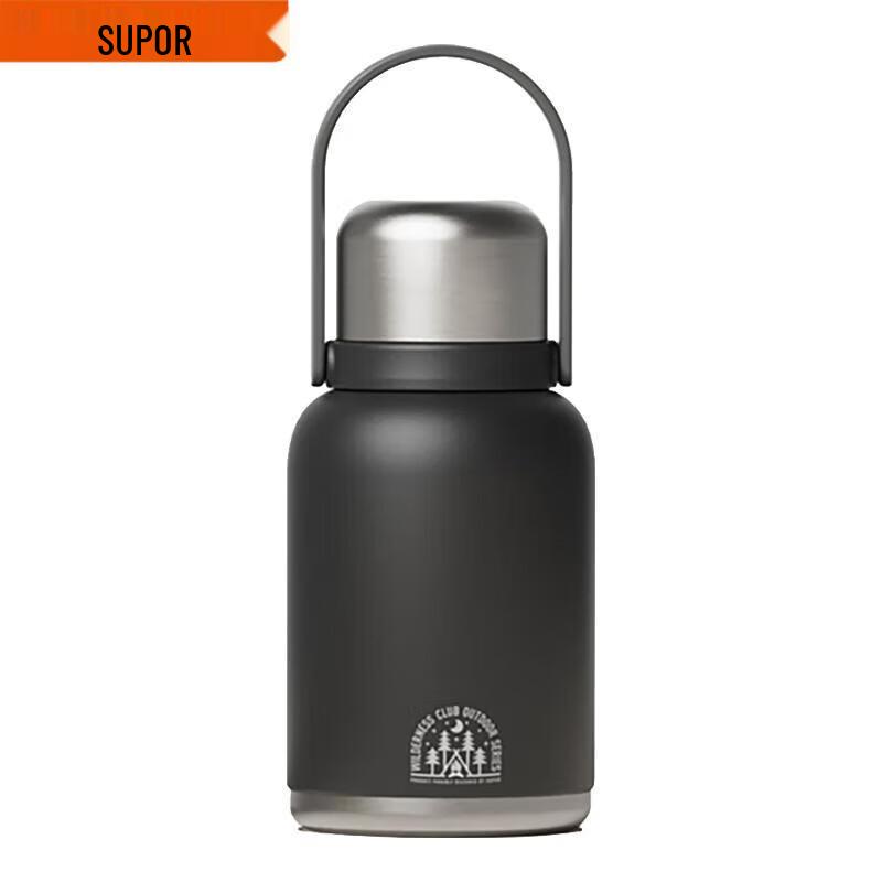 Supor Insulated Thermos