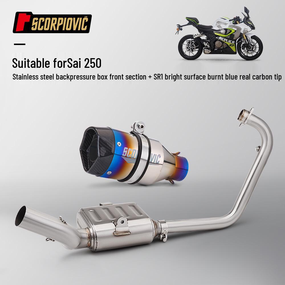 Exhaust Pipe Kit for Qianjiang Sai 250 Motorcycles: Includes Front Pipe and Tail Muffler for Complete Modification