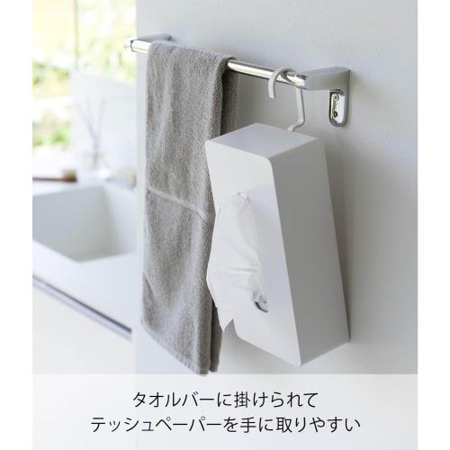 Yamazaki Tower Hanging Tissue Case, White, W13.5 x D10 x H33.5cm (When Hook is Used Vertically), Rotatable, Hanging Tissue Cover, Paper Box Holder, 18
