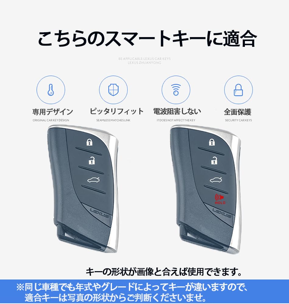 [yoshinari] Luxuriöses Schlüsseletui Schlüsselabdeckung Schlüsselschale für LEXUS