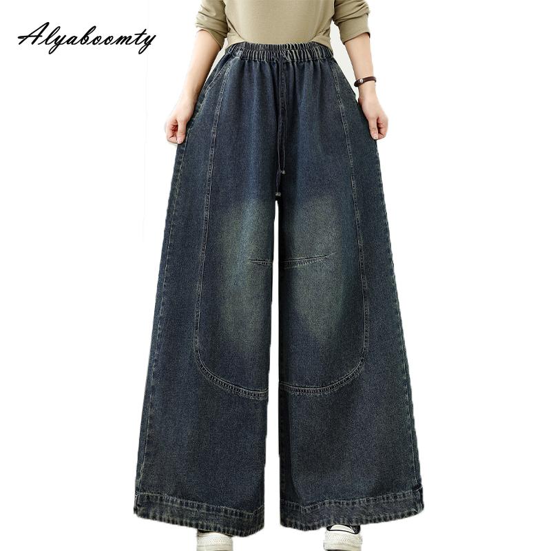 Korean Fashion Autumn Spring Women Streetwear Jeans Plus Size High Waist Casual Loose Denim Pants Vintage Basic Baggy Straight Wide Leg Jeans
