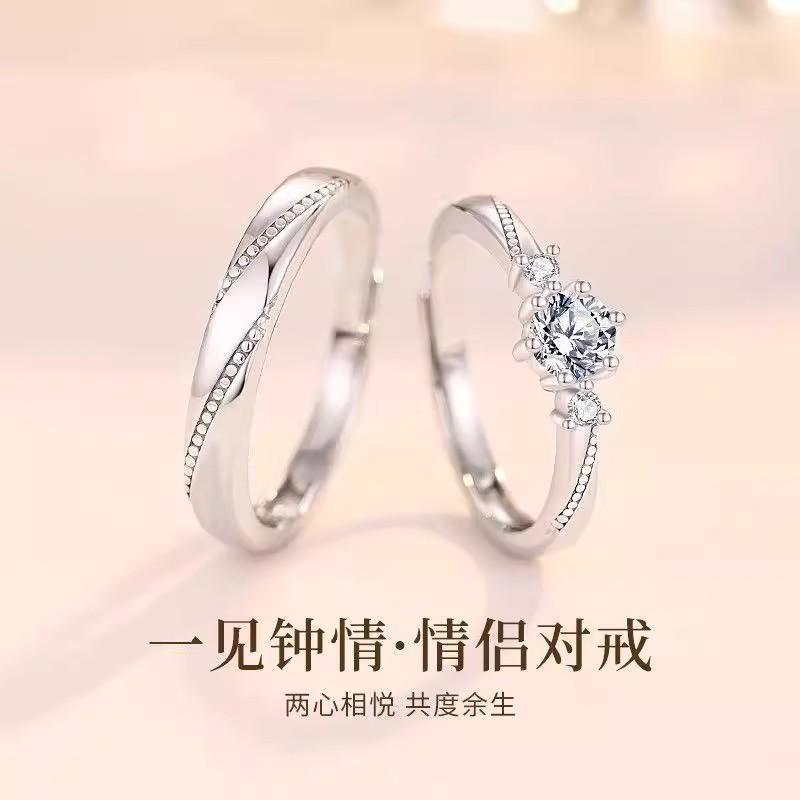 Adjustable Crown Zircon Couple Ring Set Sterling Minimalist Fashion Engagement Band Women Men