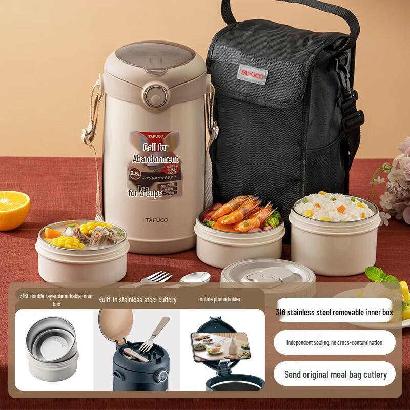 TAFUCO T0391 3-Layer 2.5L Portable Insulated Lunch Box